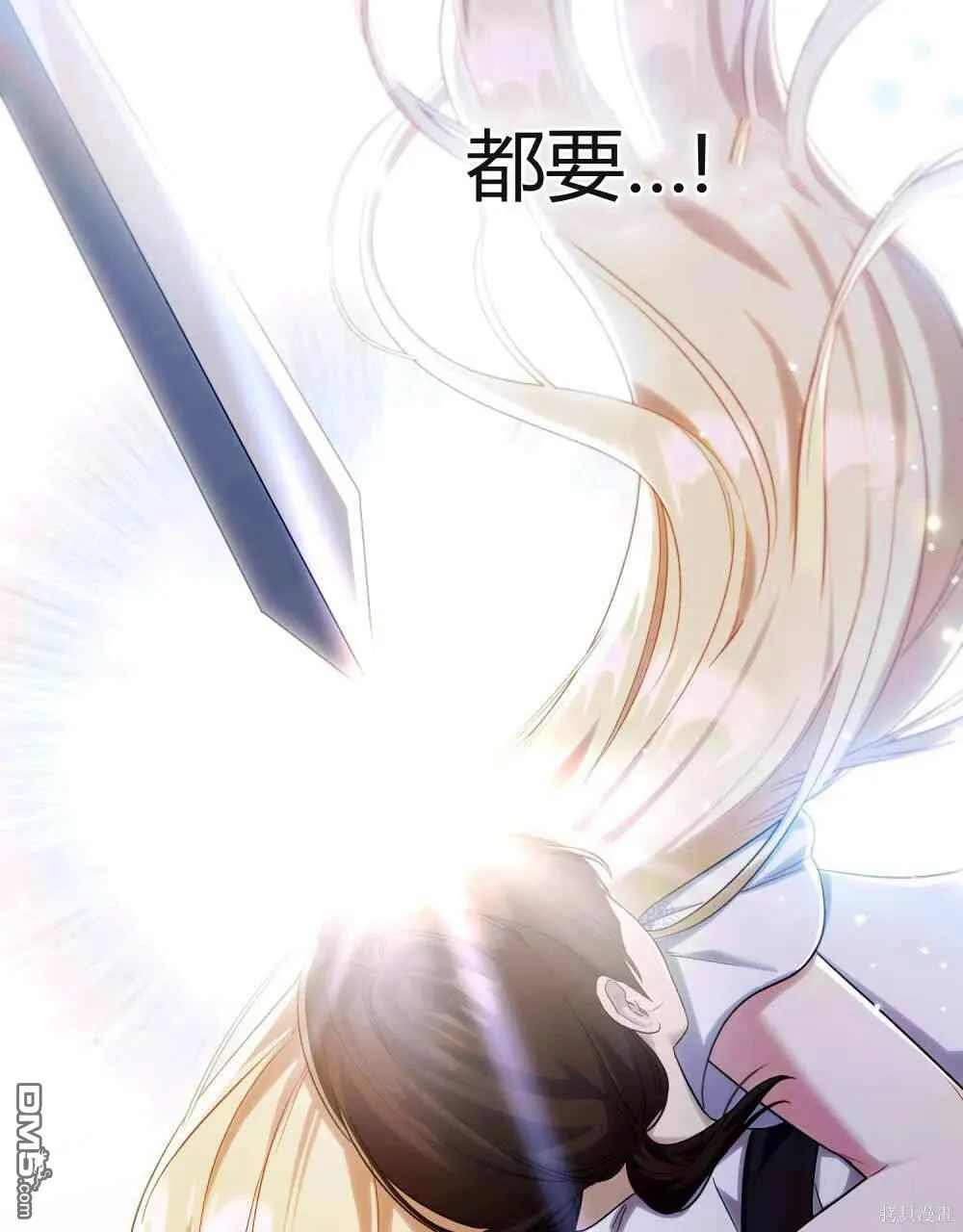 第48话 第2页