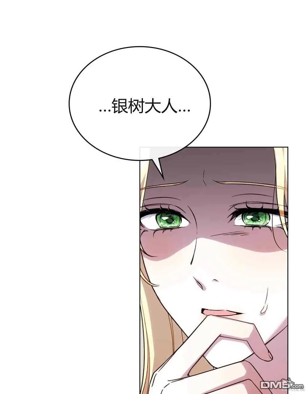第48话 第32页