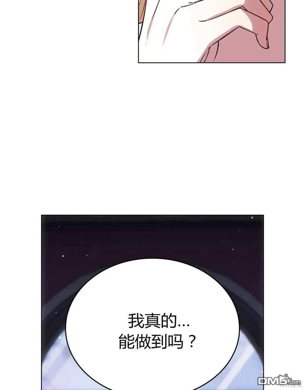第48话 第33页