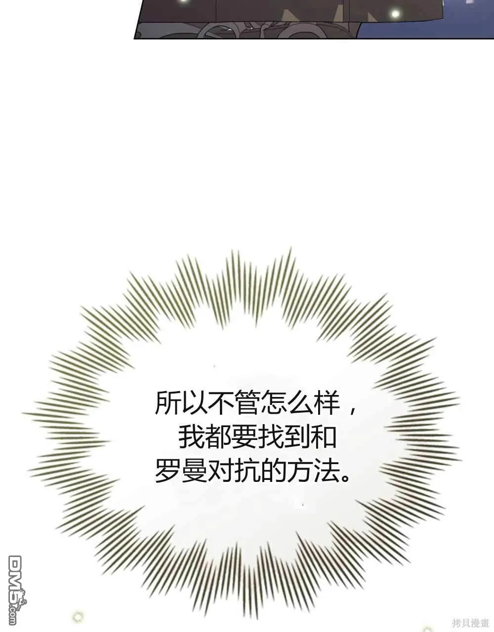 第48话 第41页