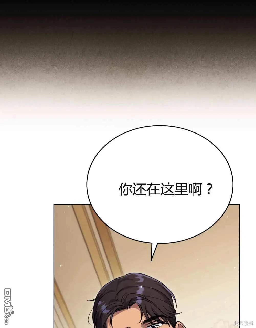 第48话 第50页