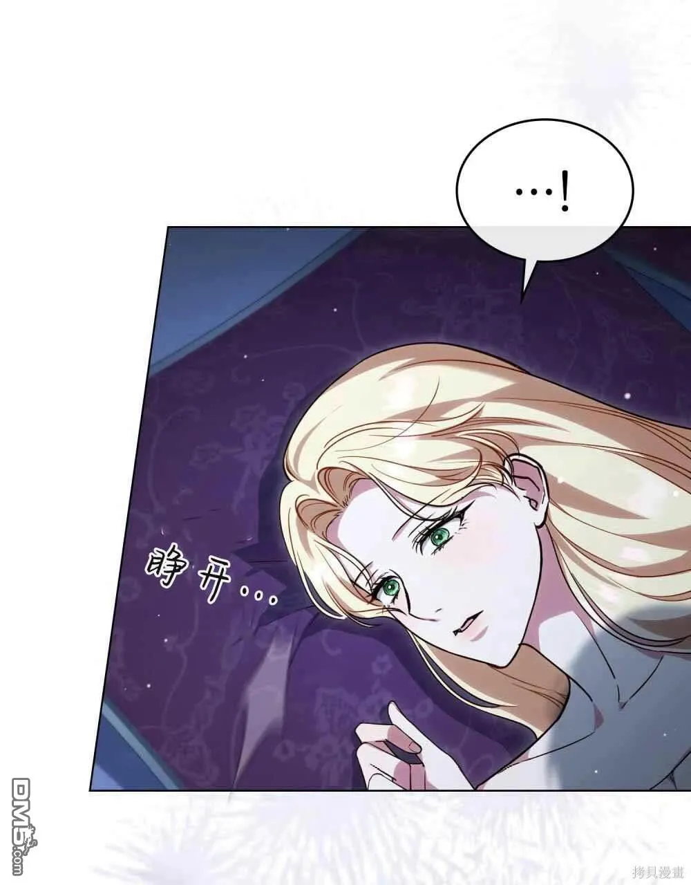 第48话 第94页