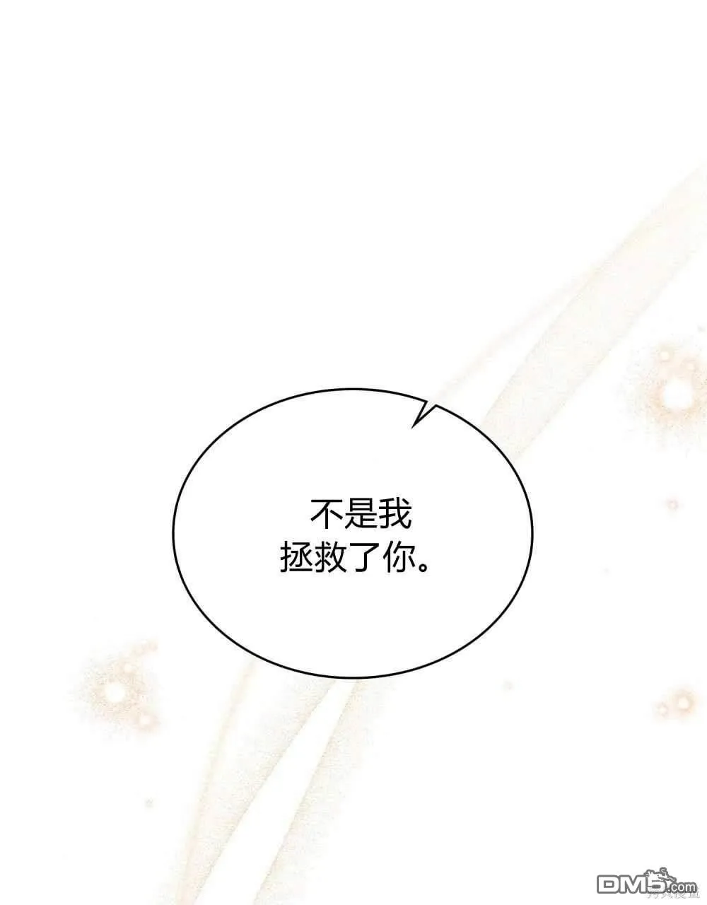 第49话 第55页