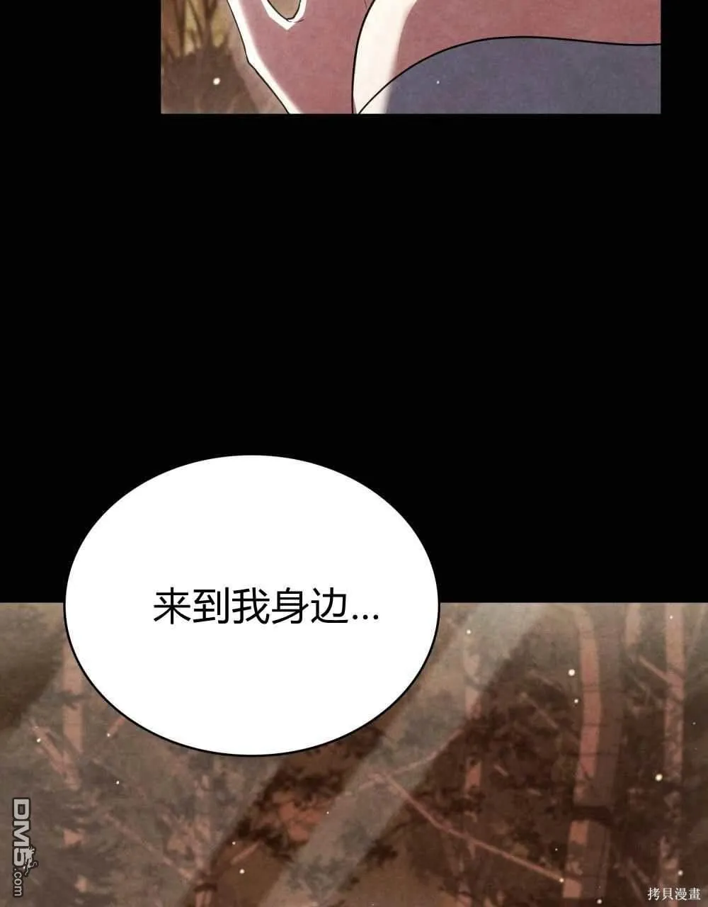 第49话 第72页