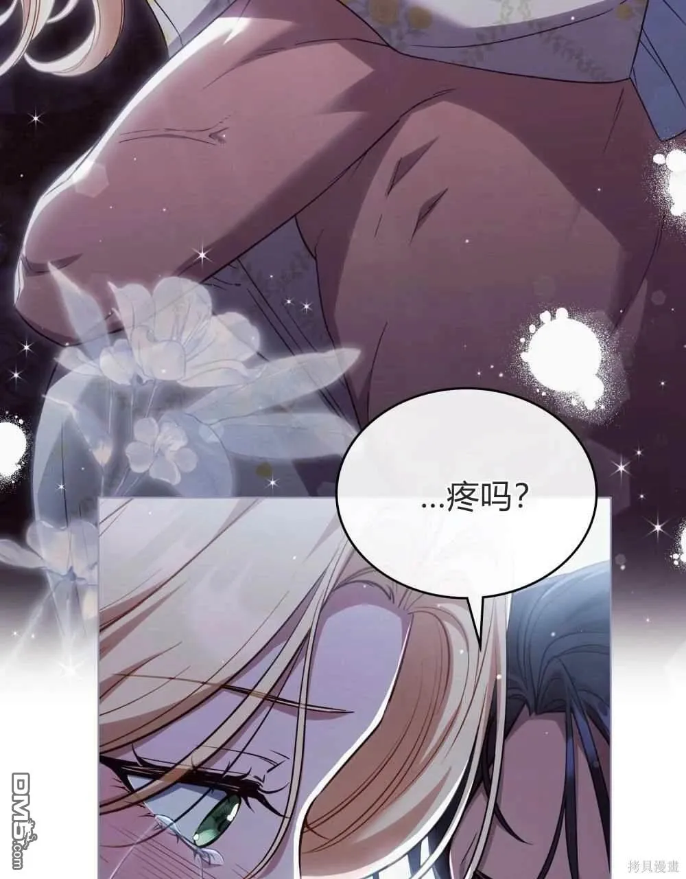 第49话 第83页