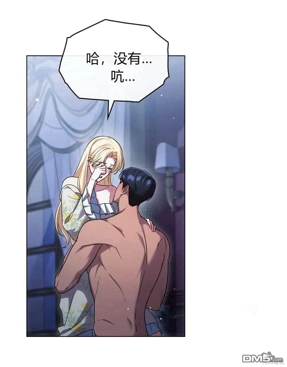 第49话 第85页
