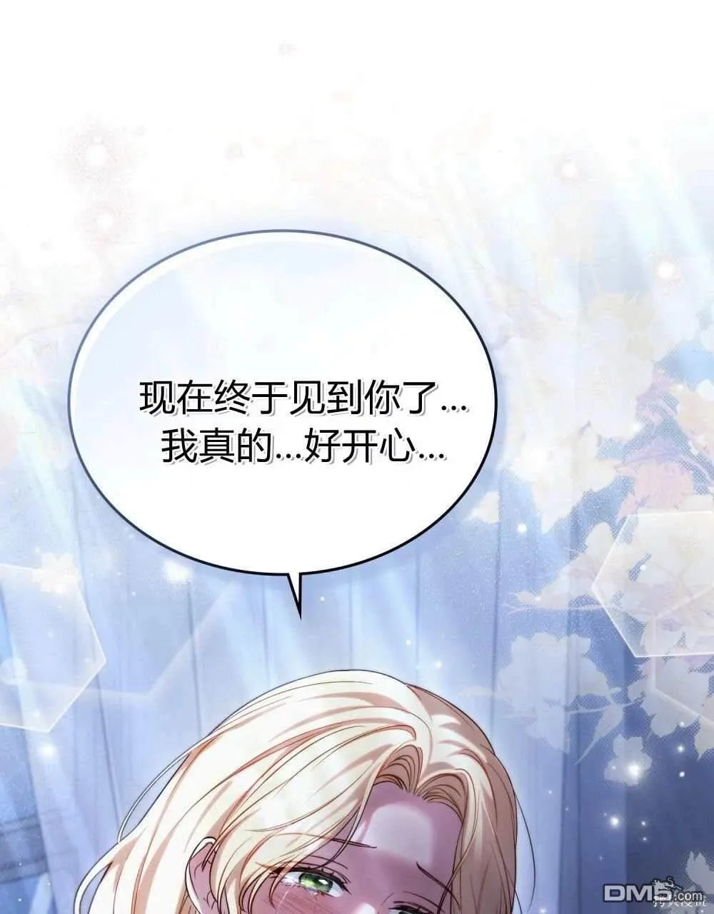 第49话 第88页