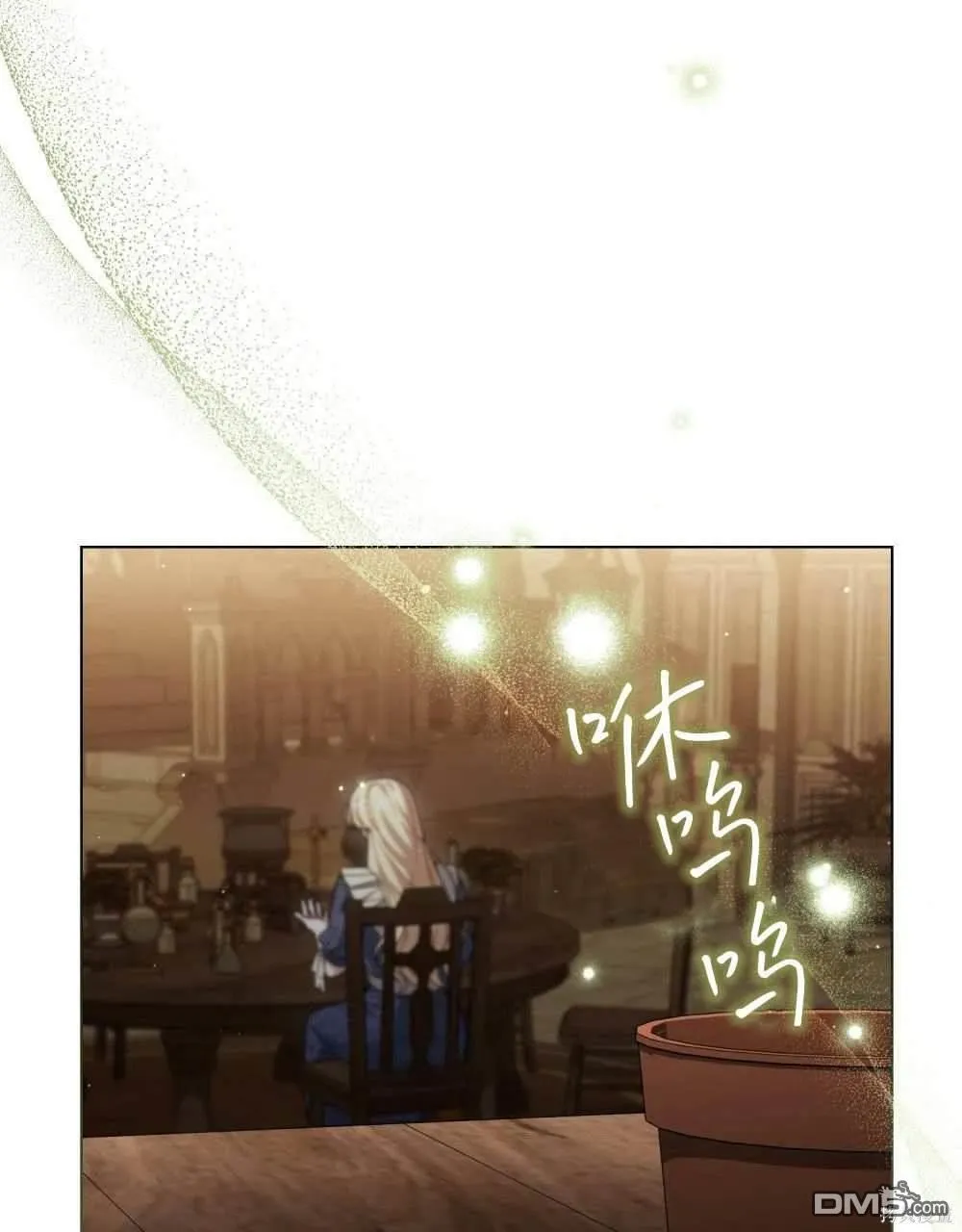 第50话 第91页