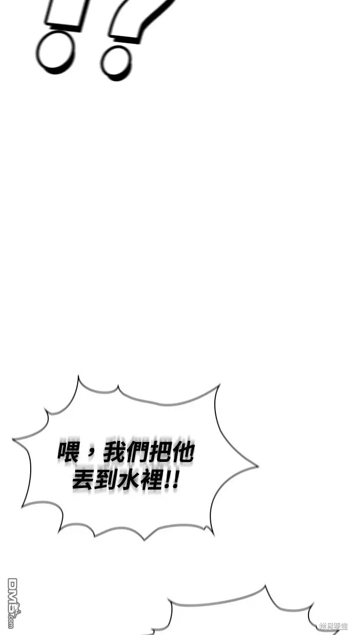 第40话 第32页