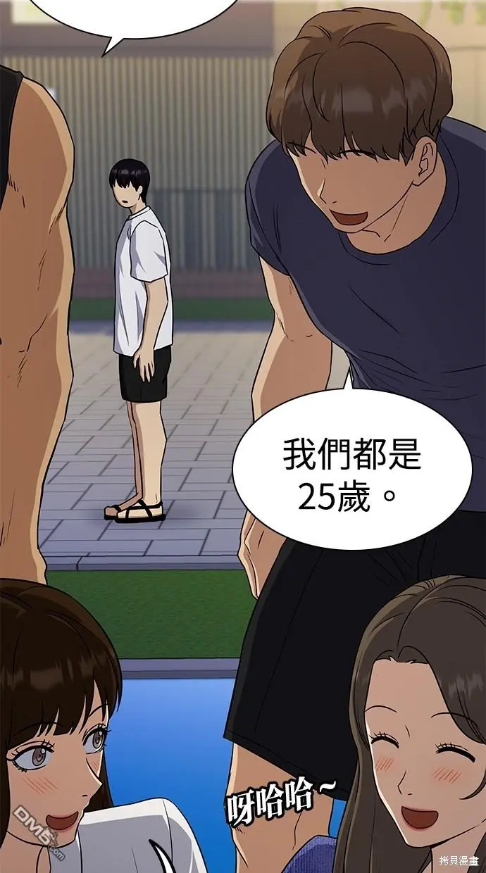 第40话 第112页