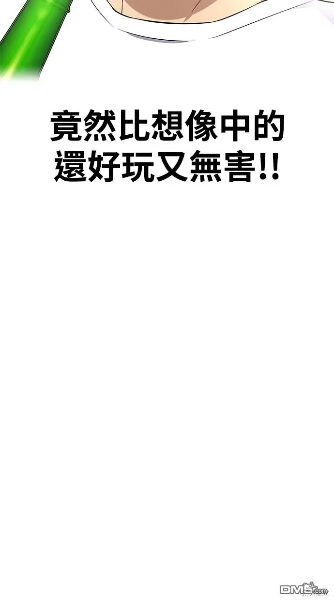 第41话 第125页