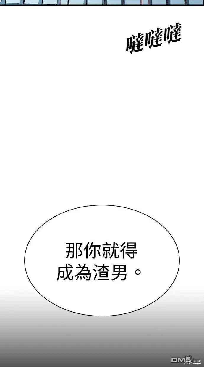 第39话 第35页