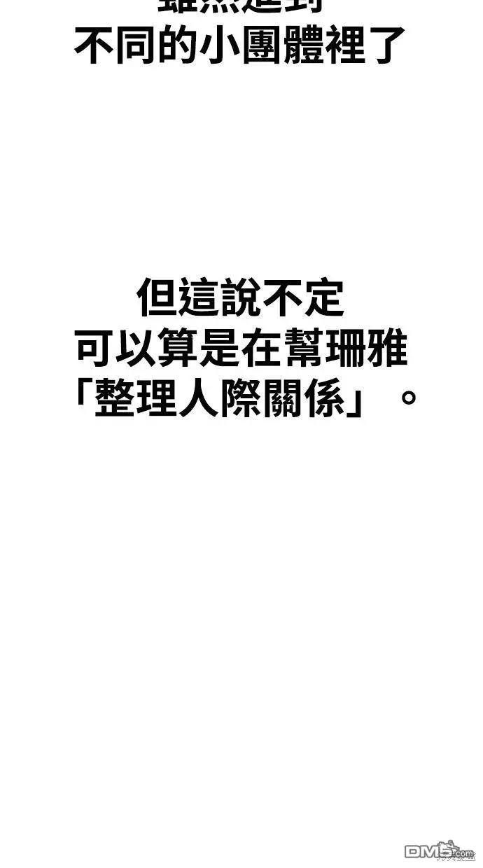 第39话 第126页