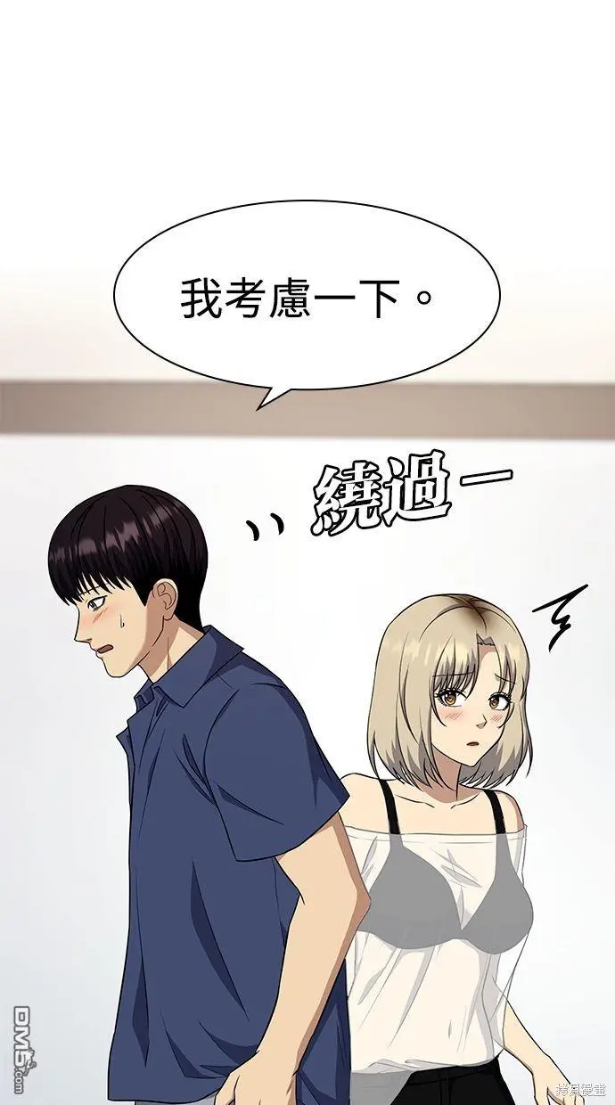 第36话 第10页