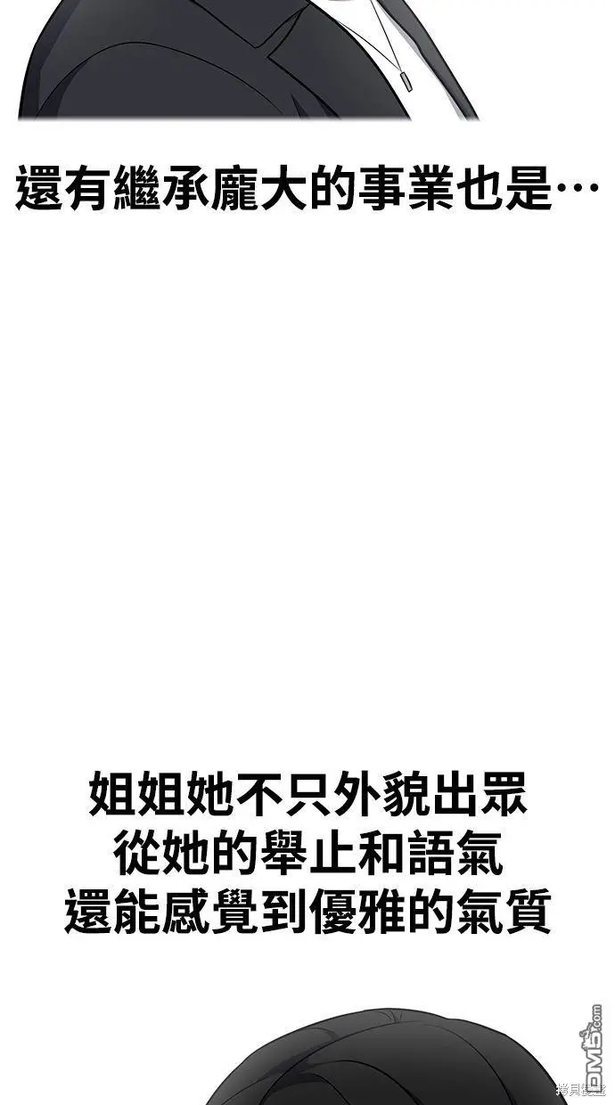 第36话 第103页