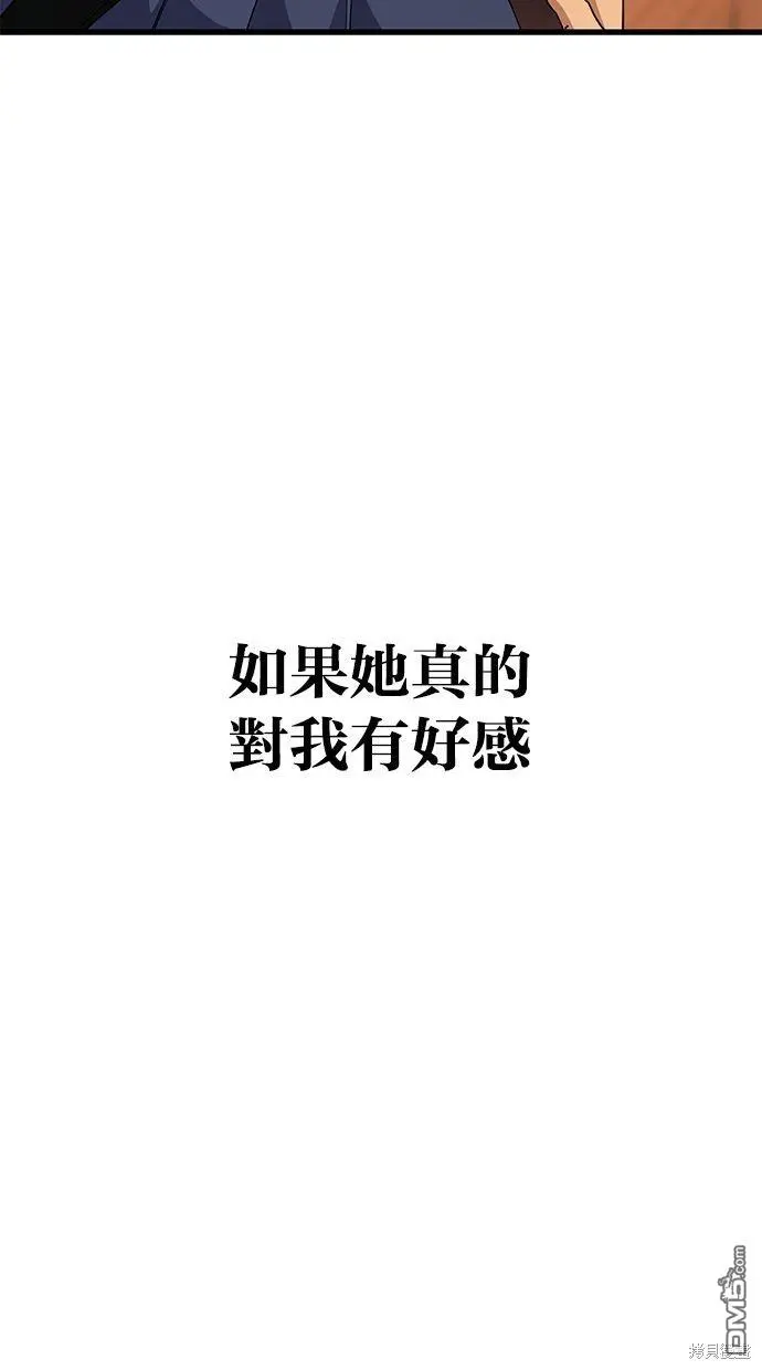 第32话 第68页