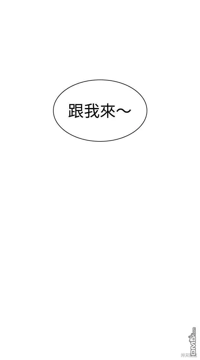 第31话 第11页