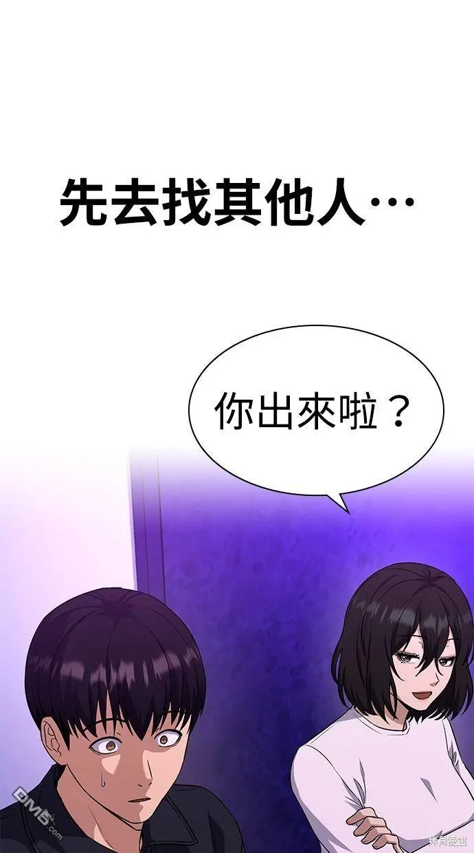第31话 第19页