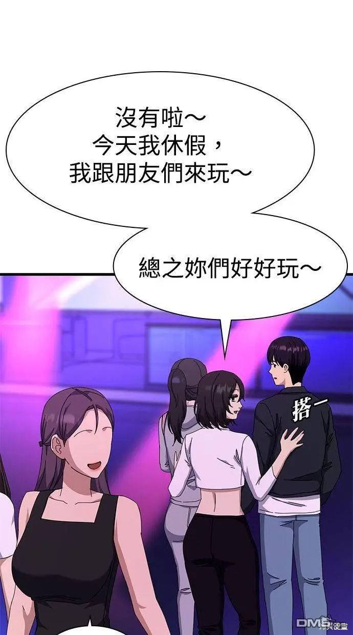 第31话 第61页