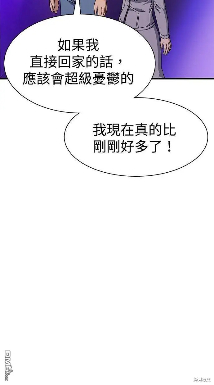 第31话 第91页