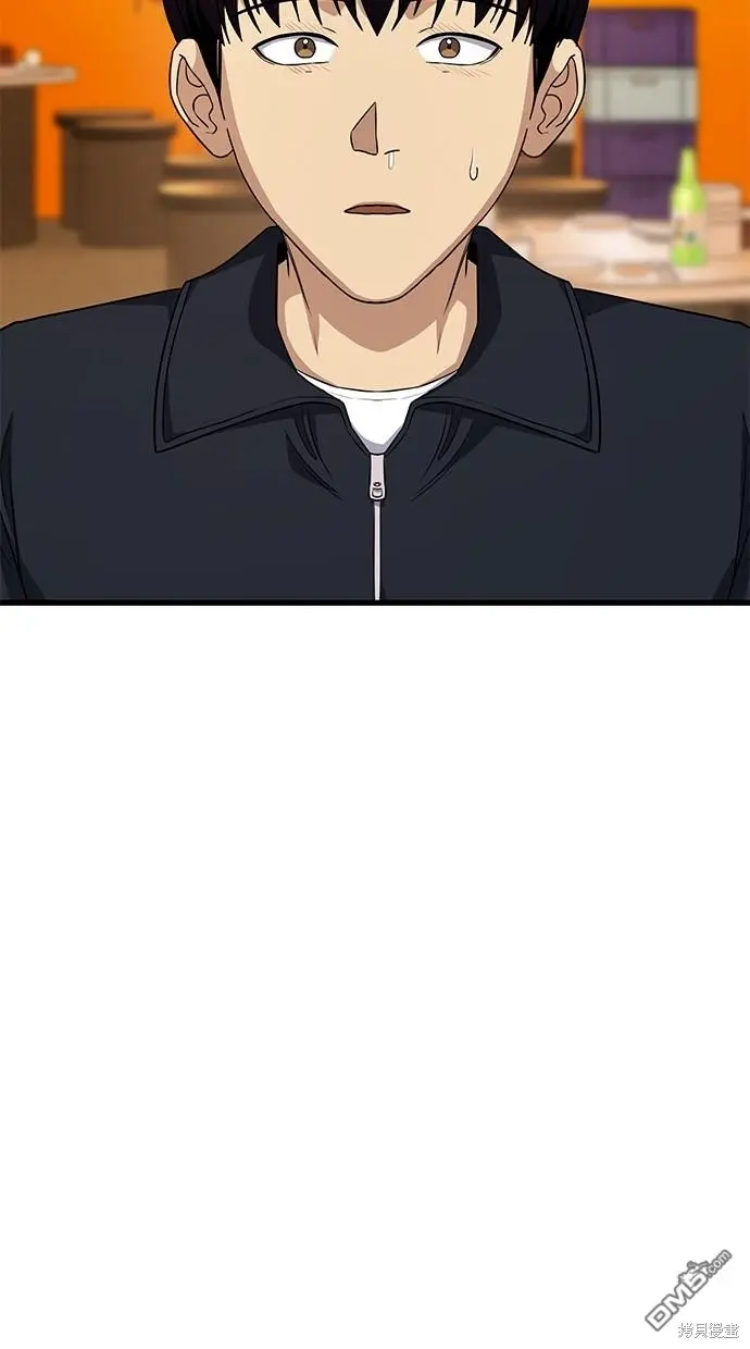 第30话 第36页