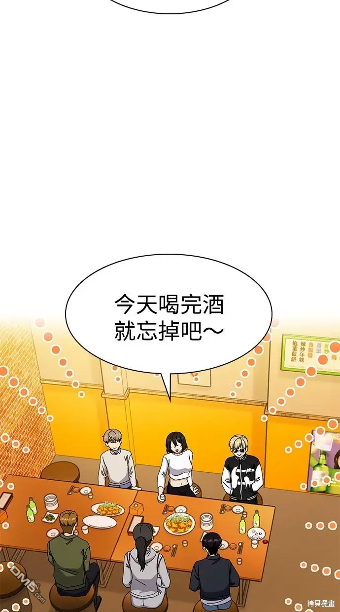 第30话 第39页