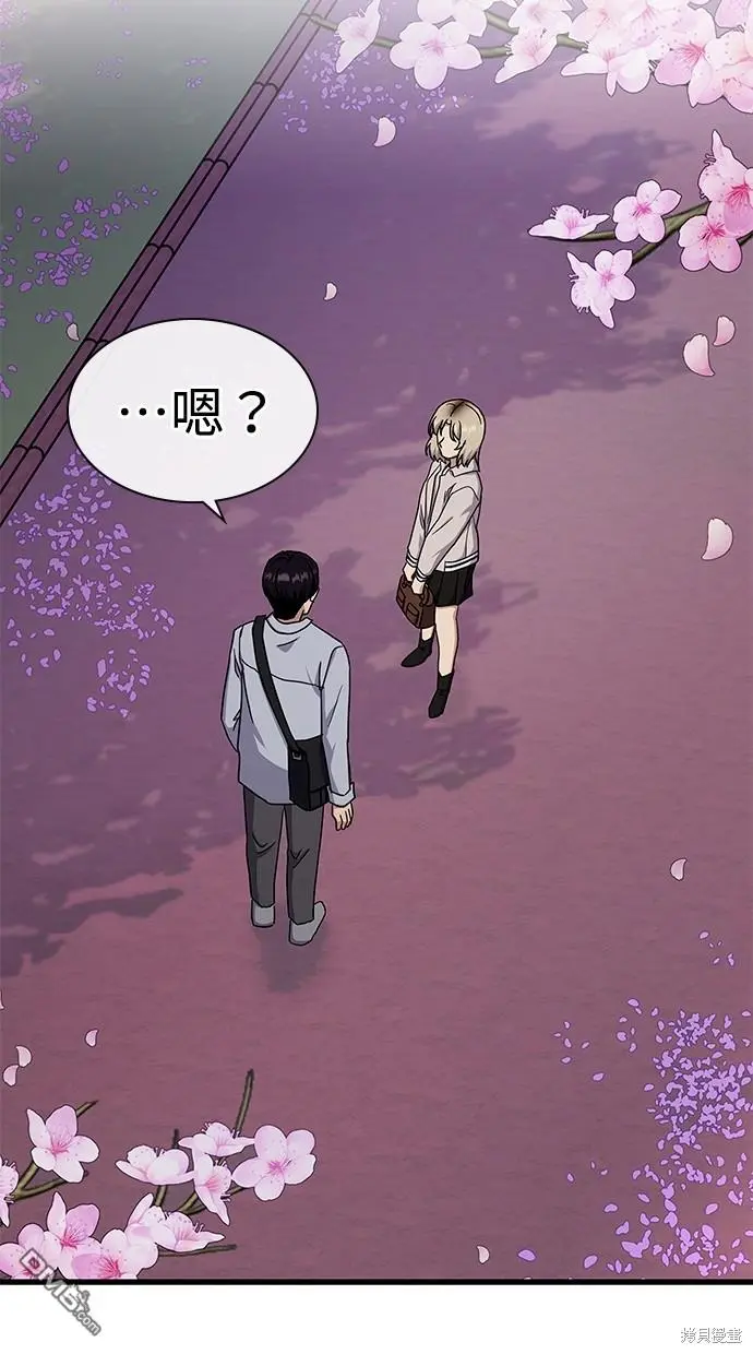 第29话 第14页