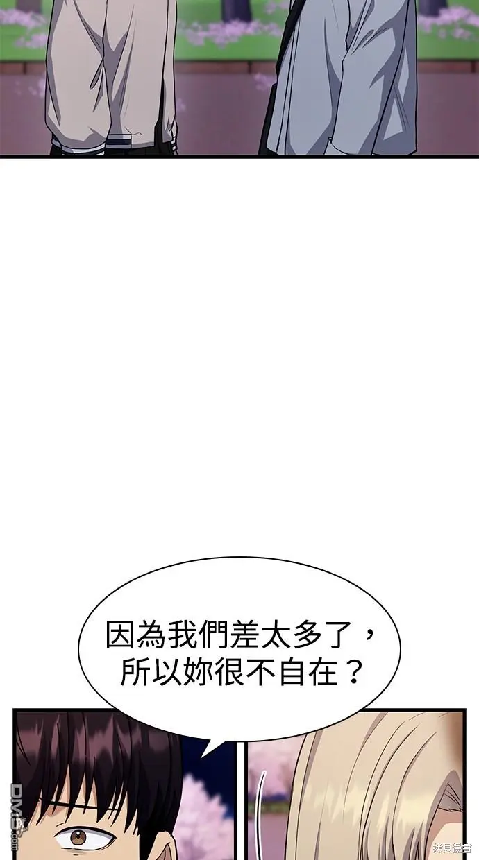 第29话 第40页