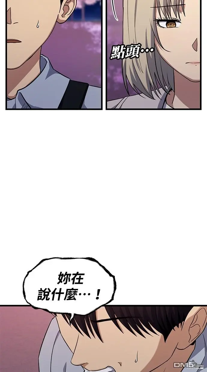 第29话 第41页
