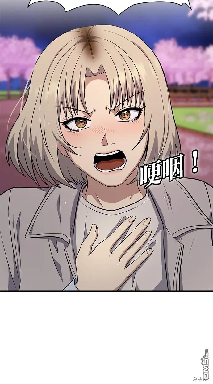 第29话 第64页