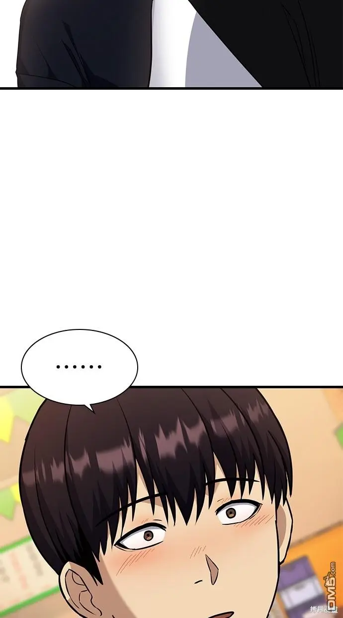 第29话 第84页