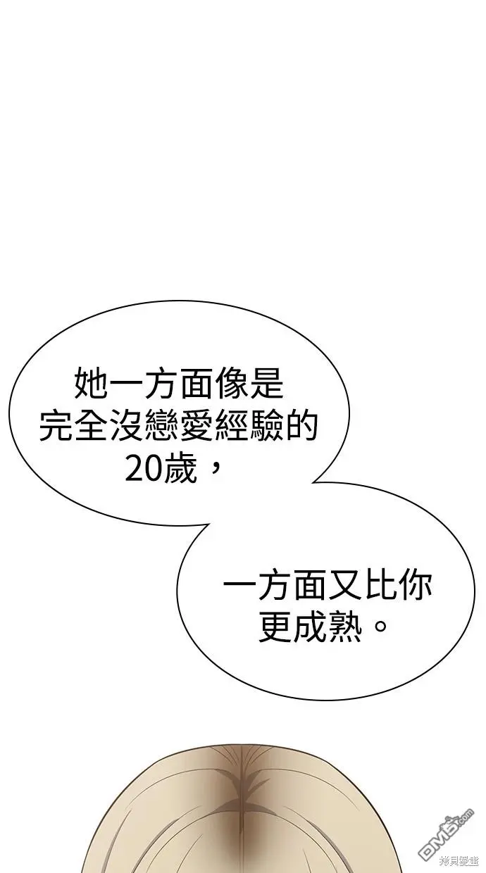 第29话 第103页