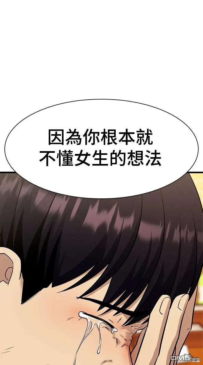 第29话 第112页