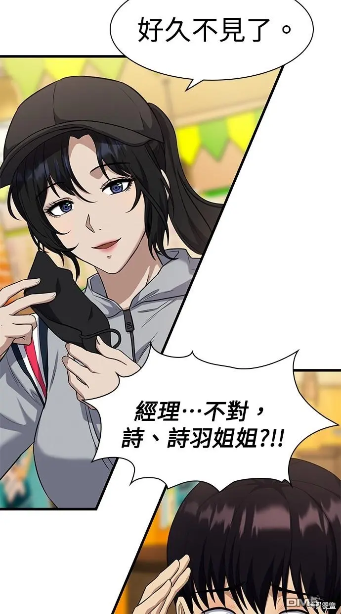 第29话 第127页