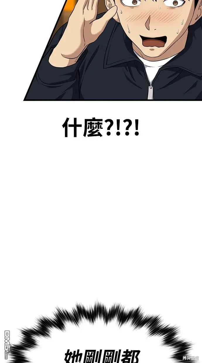 第29话 第128页