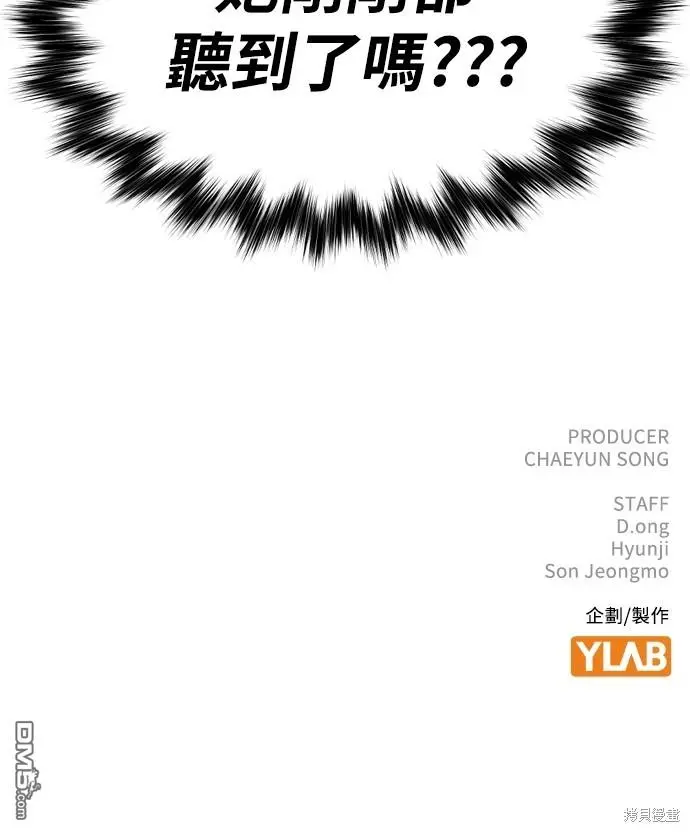 第29话 第129页