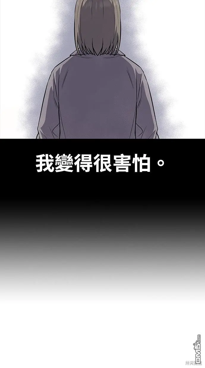 第28话 第36页