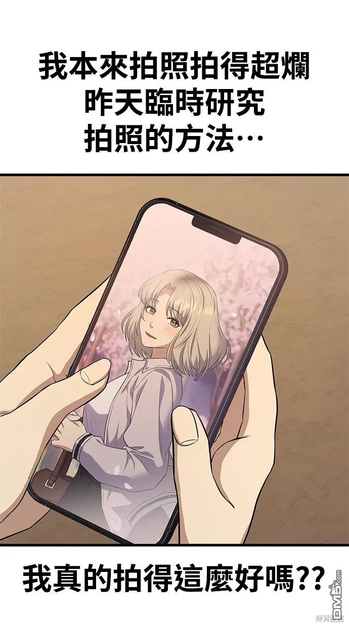 第28话 第54页