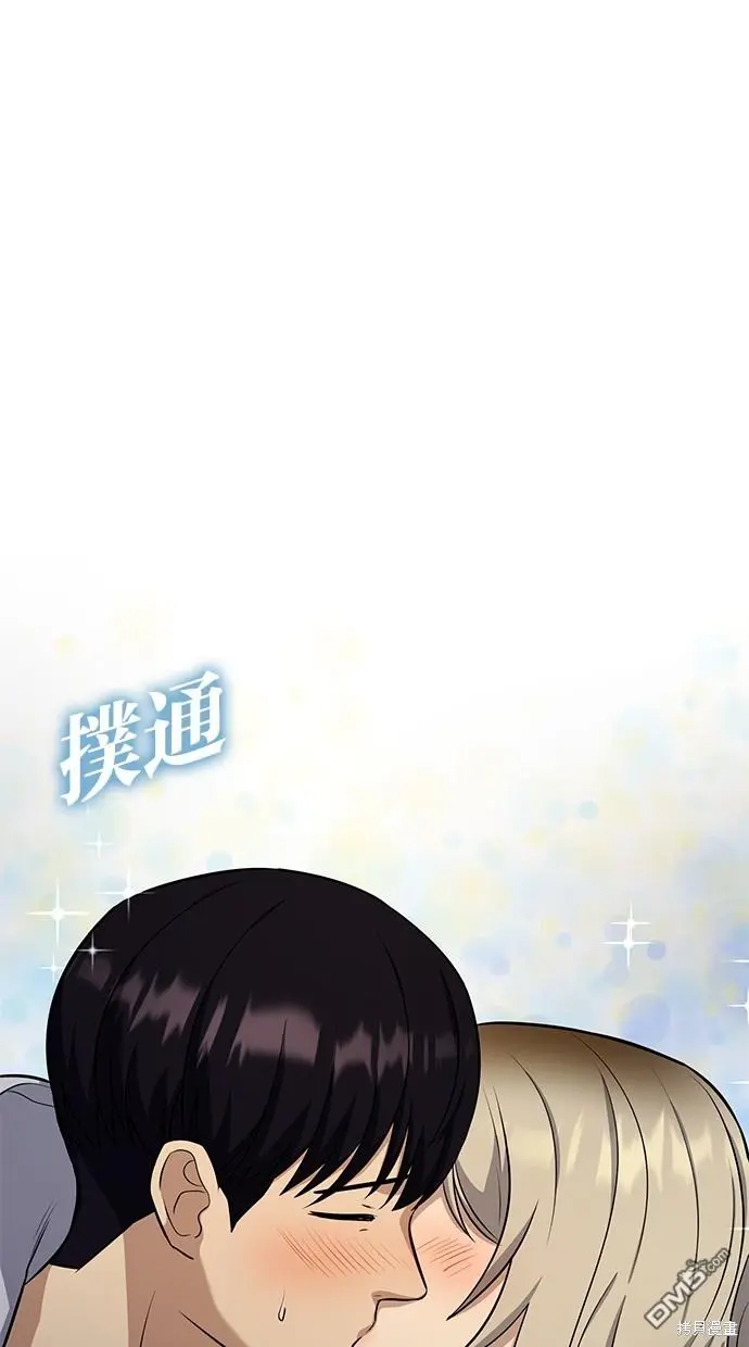 第27话 第1页