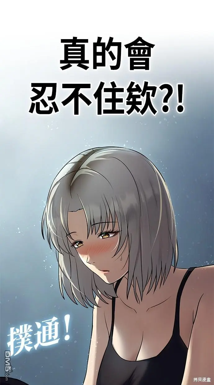 第27话 第5页