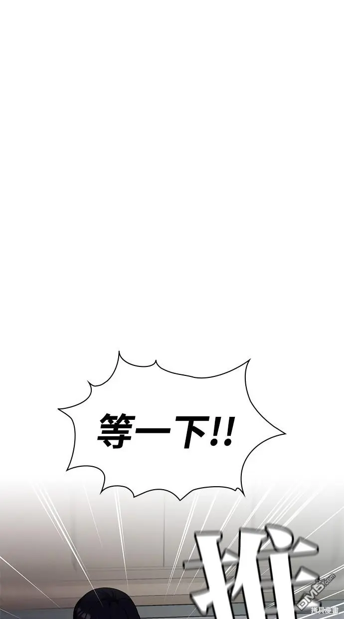 第27话 第13页