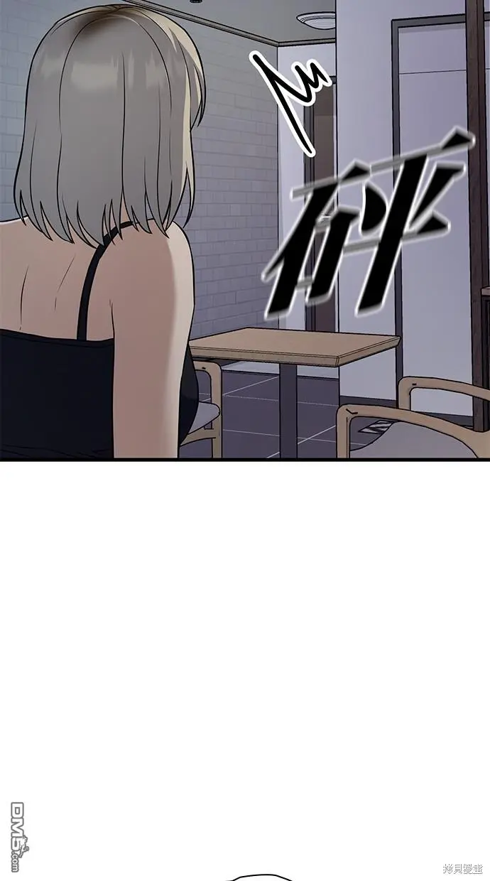 第27话 第17页