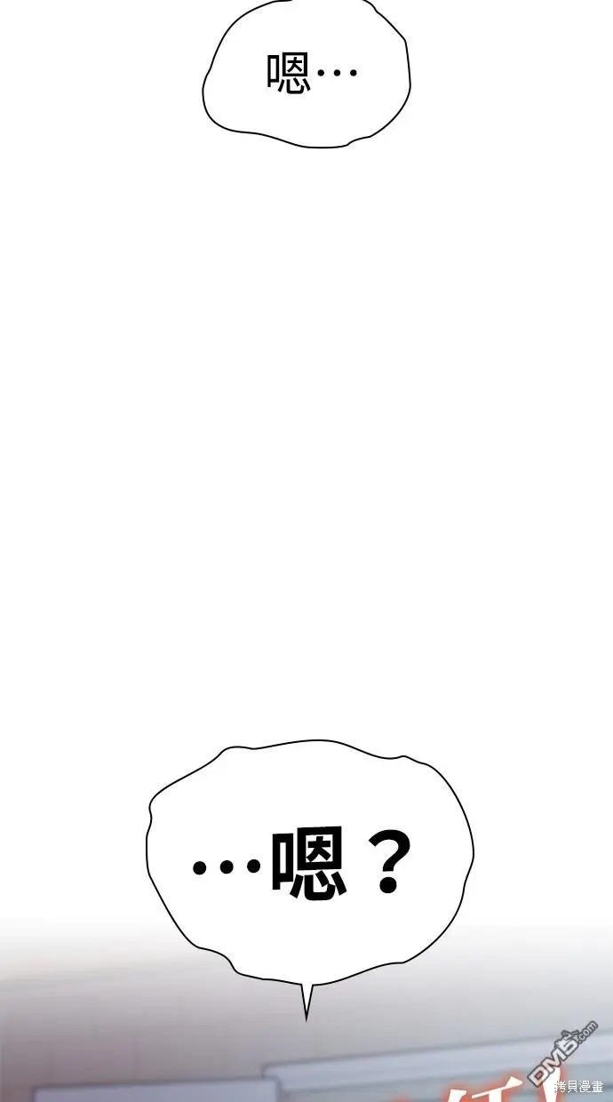 第27话 第18页
