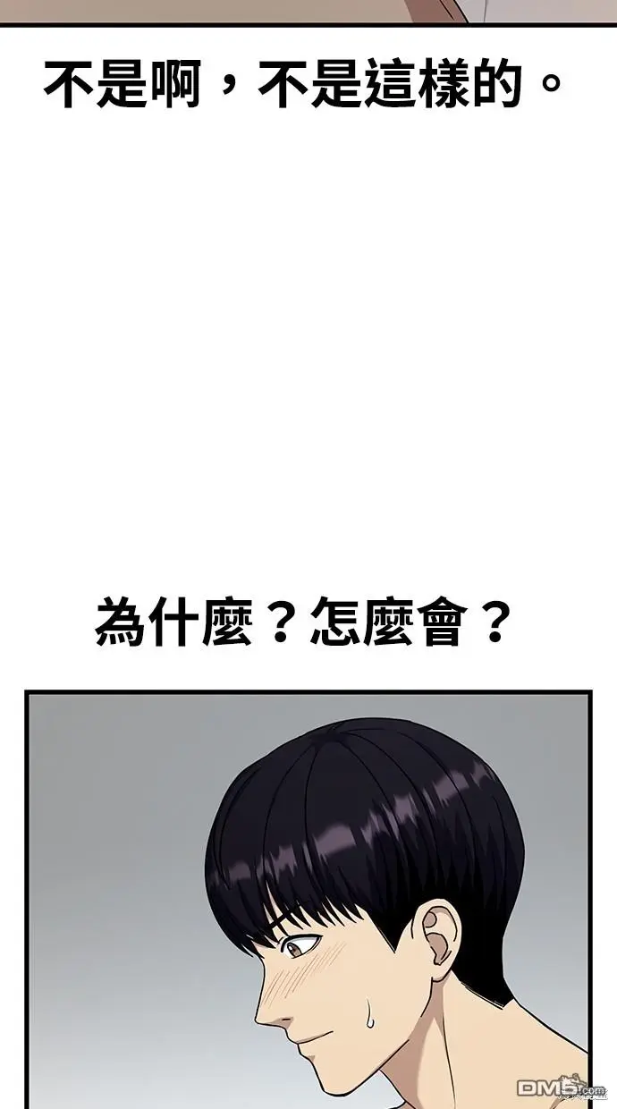 第27话 第25页