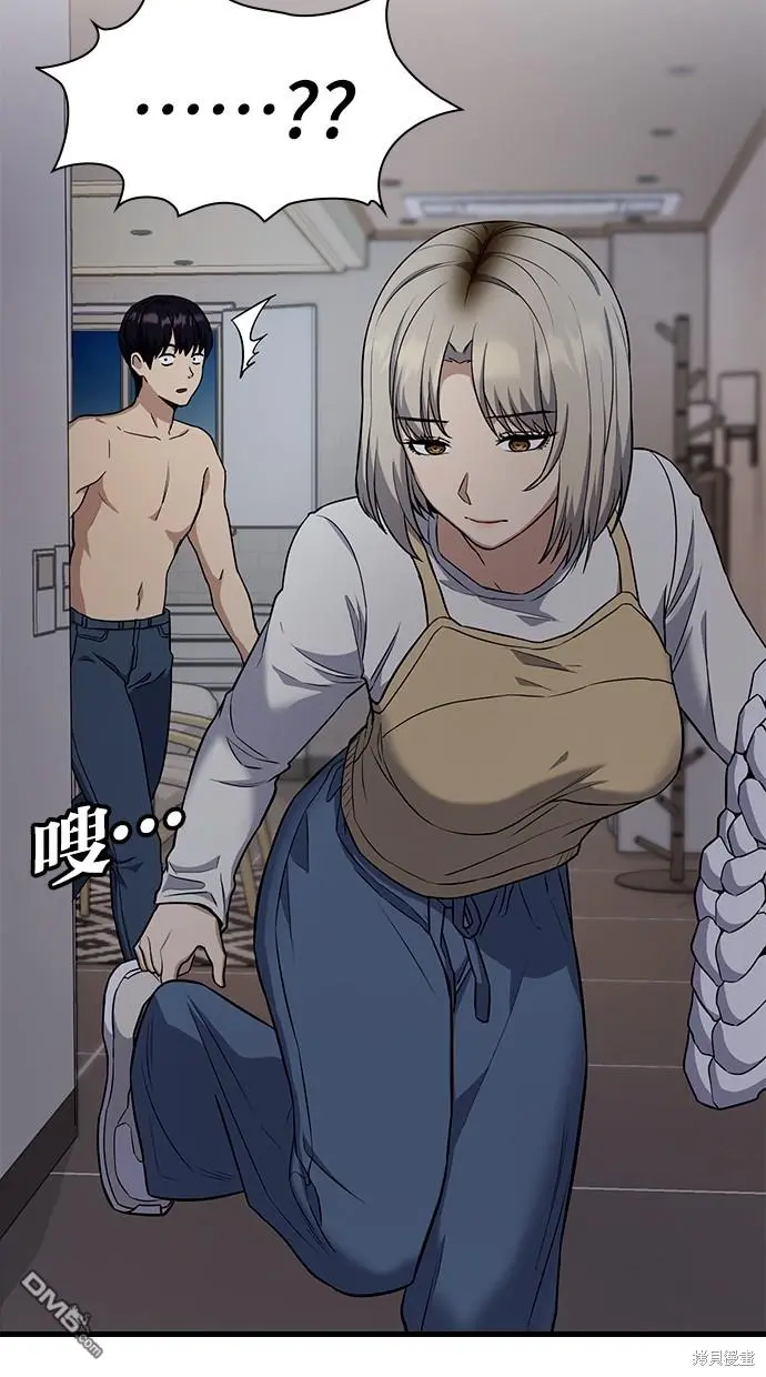 第27话 第28页