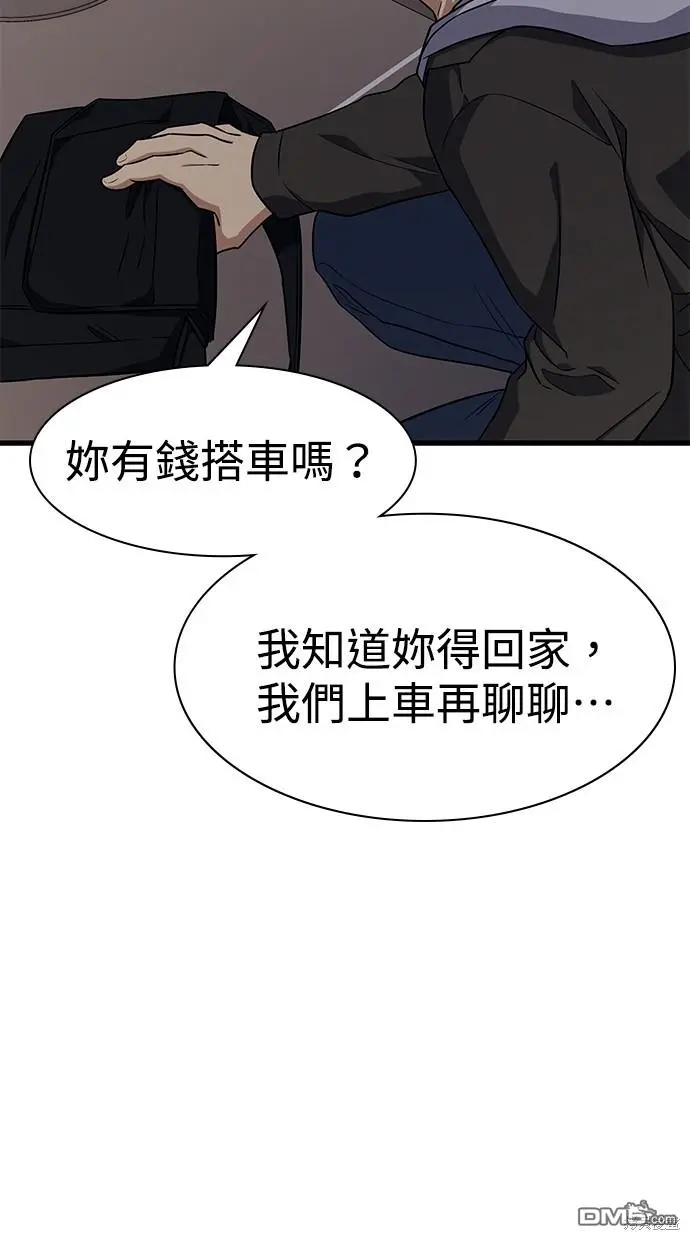 第27话 第35页