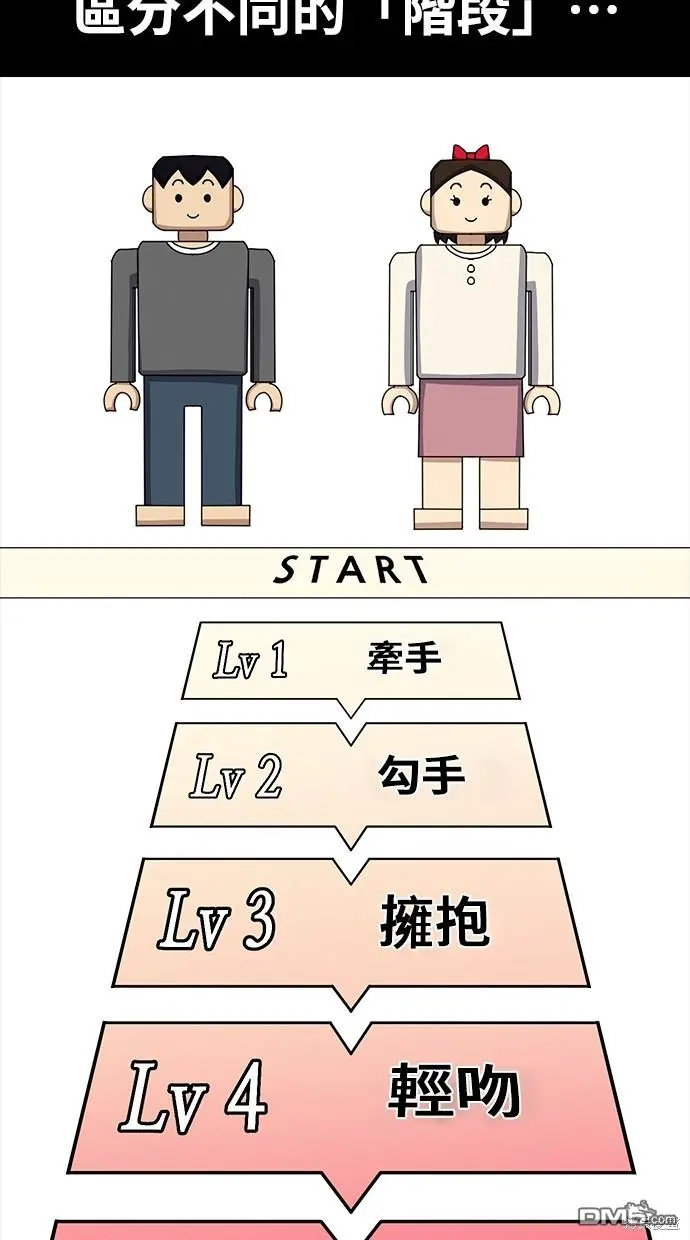第27话 第45页