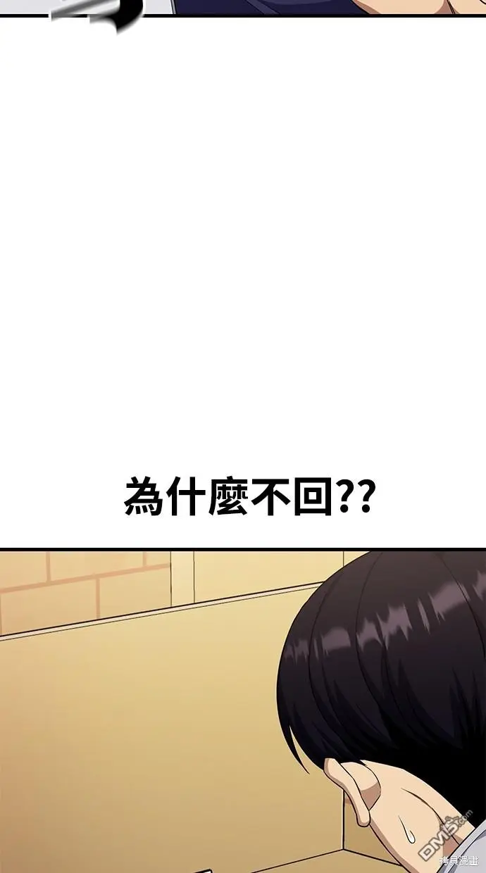 第27话 第70页