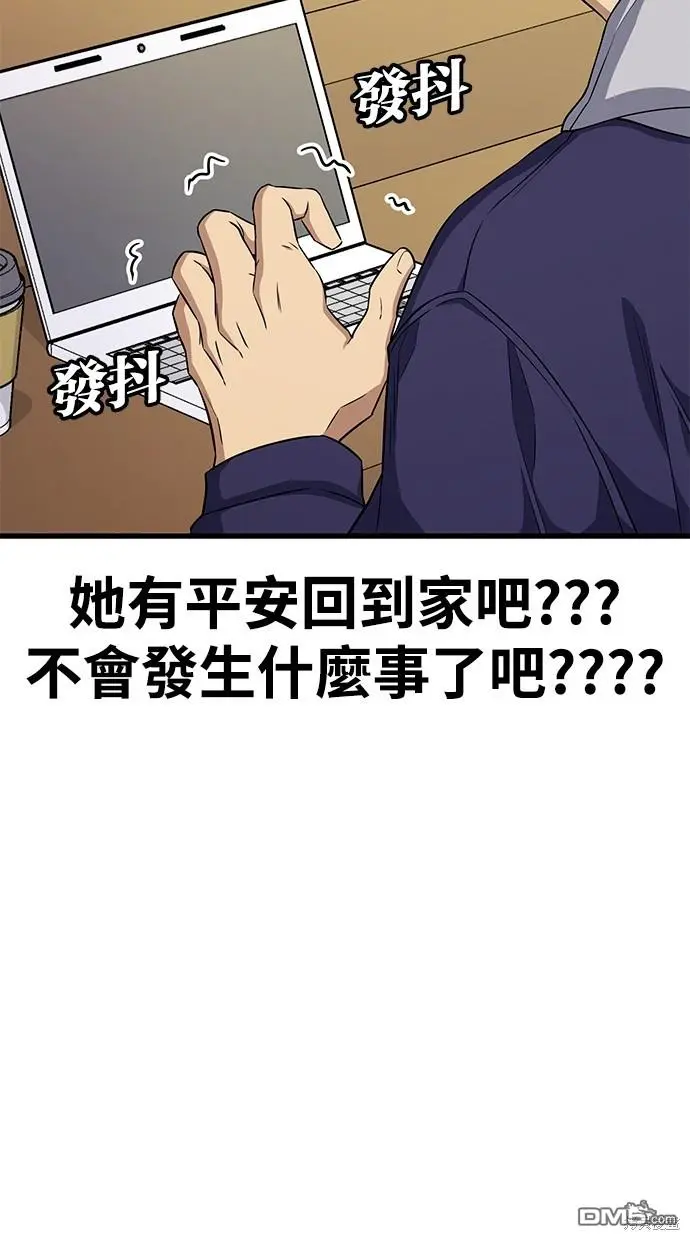 第27话 第71页