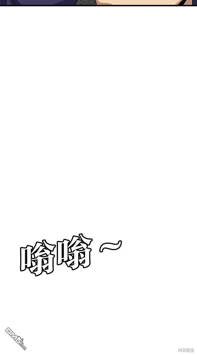 第27话 第74页